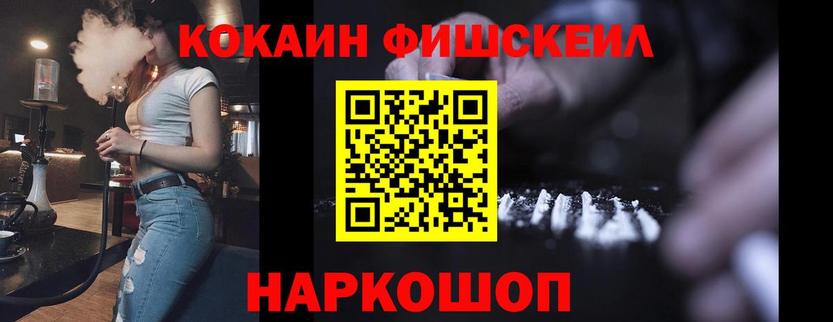 COCAIN 97% Курган