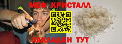 мет Кулебаки