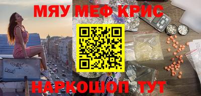 стаф Кумертау