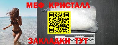 стаф Кумертау