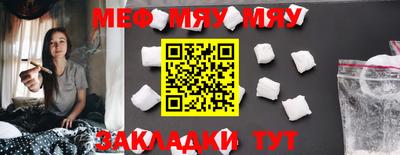 мет Кулебаки
