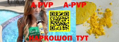 стаф Кумертау