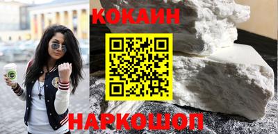 2c-b Кунгур