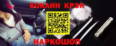 2c-b Кунгур
