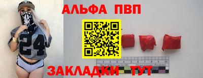 стаф Кумертау
