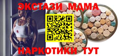 2c-b Кунгур