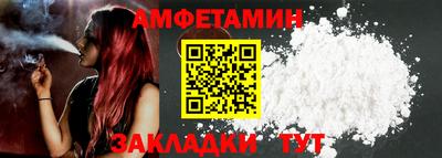 стаф Кумертау