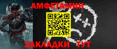 2c-b Кунгур
