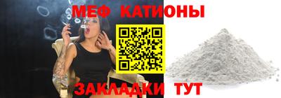 2c-b Кунгур