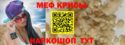 стаф Кумертау