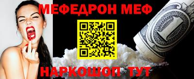 стаф Кумертау