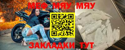 стаф Кумертау