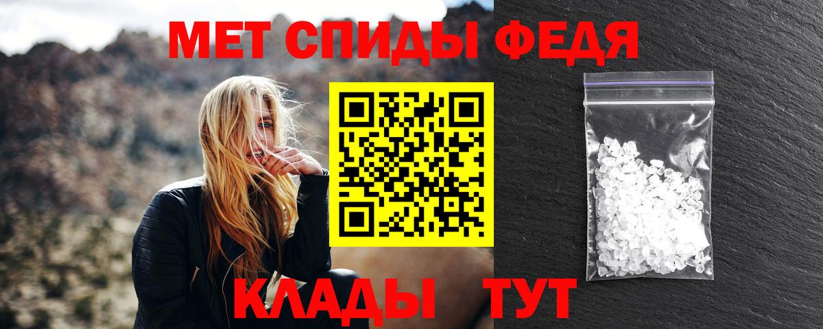 Метамфетамин Декстрометамфетамин 99.9% Курган