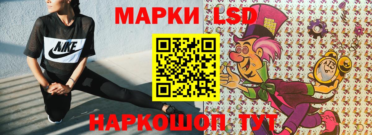 Марки 25I-NBOMe 1,8мг Курган