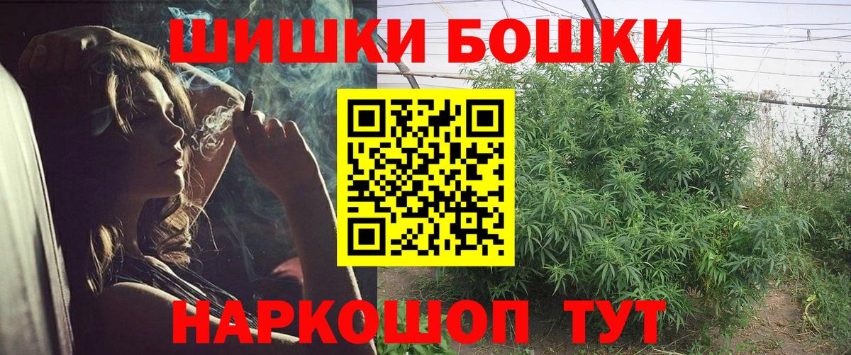 Марихуана OG Kush  Каннабис AK-47  Курган  Каннабис марихуана  Вход с VPN  Каннабис конопля 